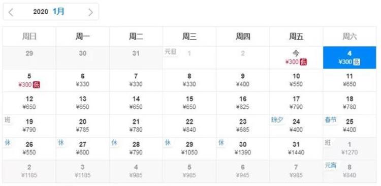 厦门出发最便宜的机票「1月特价机票来啦从厦门出发最低只要180元有你想去的地方吗」