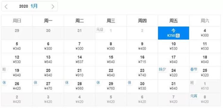 厦门出发最便宜的机票「1月特价机票来啦从厦门出发最低只要180元有你想去的地方吗」