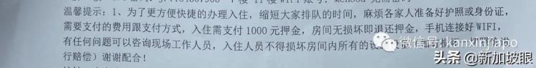 新加坡飞中国最新政策「超实用从新加坡飞中国最新实录这些事项要注意」