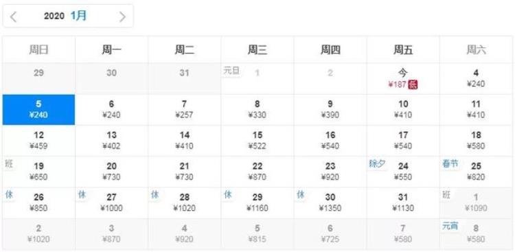 厦门出发最便宜的机票「1月特价机票来啦从厦门出发最低只要180元有你想去的地方吗」