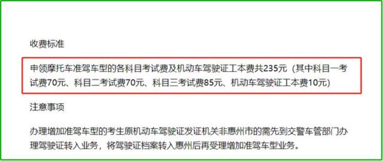 骑行三轮电动车需要驾照吗「电摩电动三轮车骑行要驾照多地公布驾照费用你觉得贵不贵」