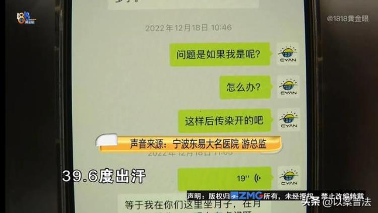 以案普法:浙江杭州一男子花费42000元为待产妻子订购了一处月子会所服务万万没想到