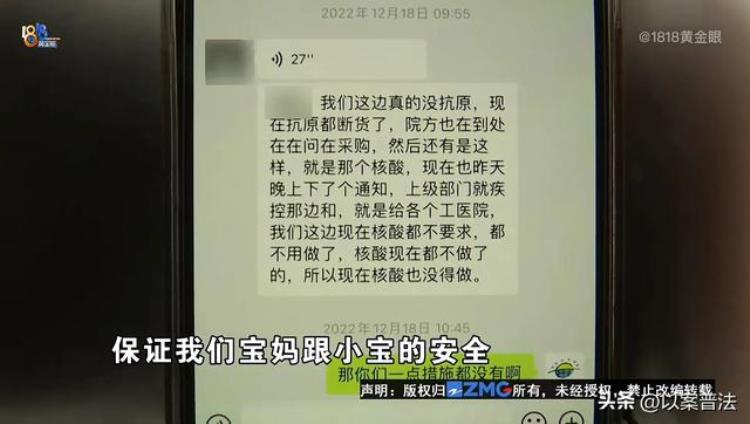 以案普法:浙江杭州一男子花费42000元为待产妻子订购了一处月子会所服务万万没想到