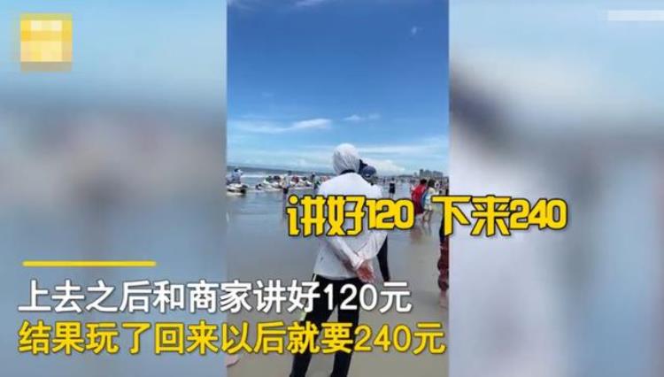 说好120下来就要240游客爆料称广西北海玩摩托艇套路深景区村民自主经营会加强管理