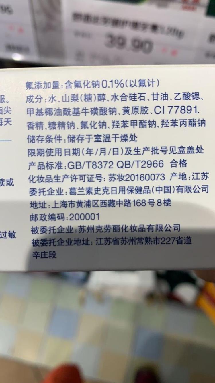 嘴巴里面总是掉白色的粘膜「嘴里老是掉皮白色粘膜像鸡蛋壳壁上的粘膜一样我怎么了」