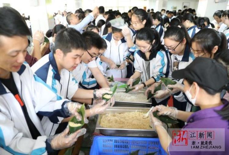 杭高组织高三学生包粽子做桂花糕预祝考生高中