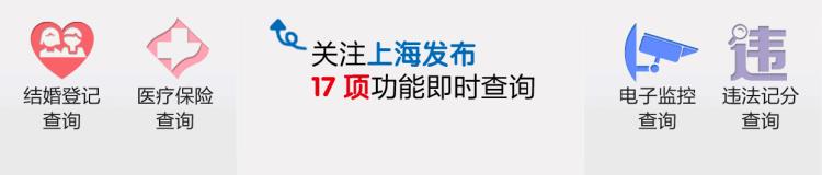 沪杭客运专线「出行沪杭商务快线明起开通单程票价115元」