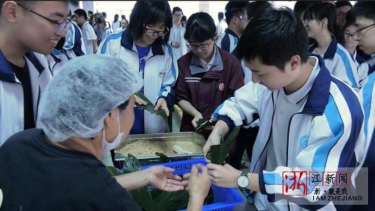 杭高组织高三学生包粽子做桂花糕预祝考生高中