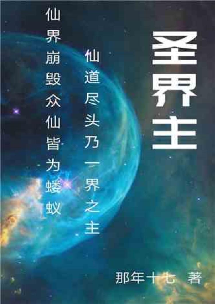 2014年小说榜前100部「20052022年的这些年度前十网文你都看过多少本」