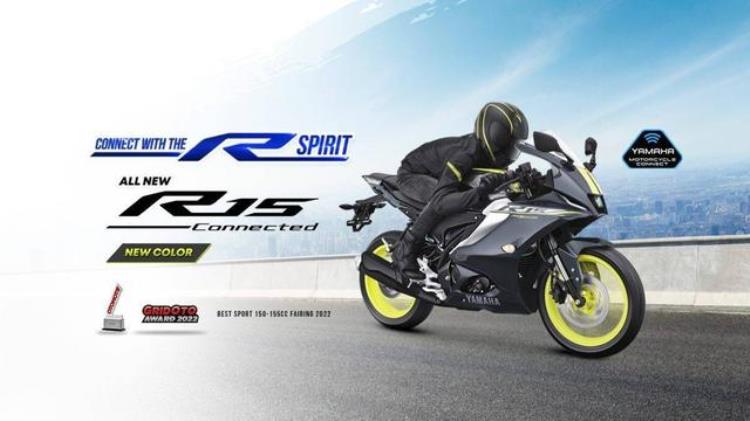 YamahaR15「17,296元起2023款YAMAHAR15/M印尼发布小排量仿赛中的精品」