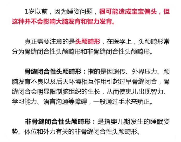 头盔 智商税「28万元矫正型头盔遭疯抢只为圆头究竟是不是智商税看完秒懂」