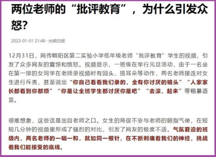 为何各学段分批放假放假了老师还在岗北京市教委答案来了