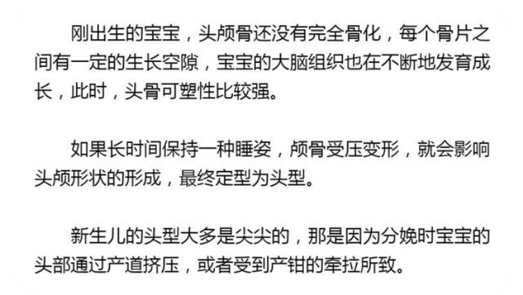 头盔 智商税「28万元矫正型头盔遭疯抢只为圆头究竟是不是智商税看完秒懂」