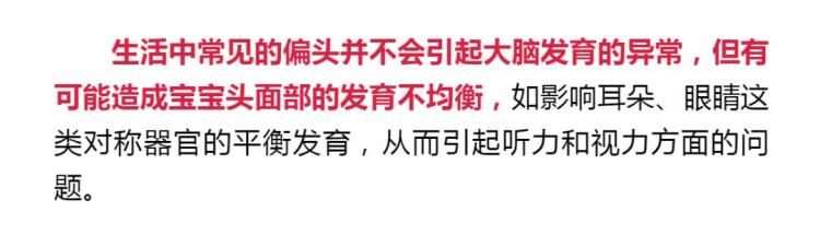 头盔 智商税「28万元矫正型头盔遭疯抢只为圆头究竟是不是智商税看完秒懂」