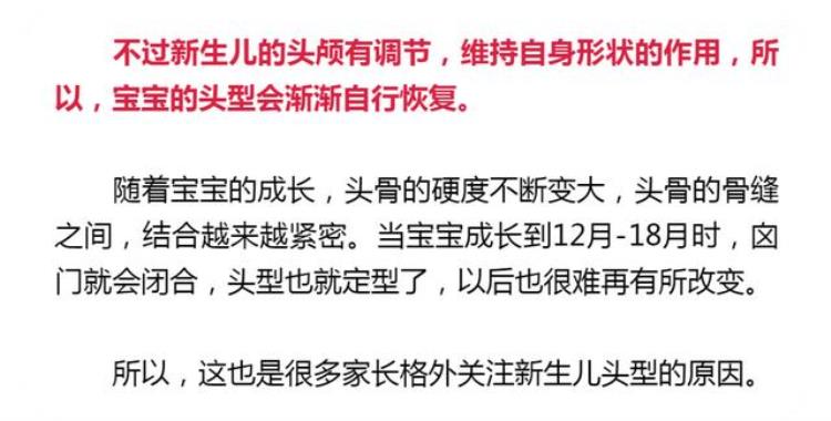 头盔 智商税「28万元矫正型头盔遭疯抢只为圆头究竟是不是智商税看完秒懂」