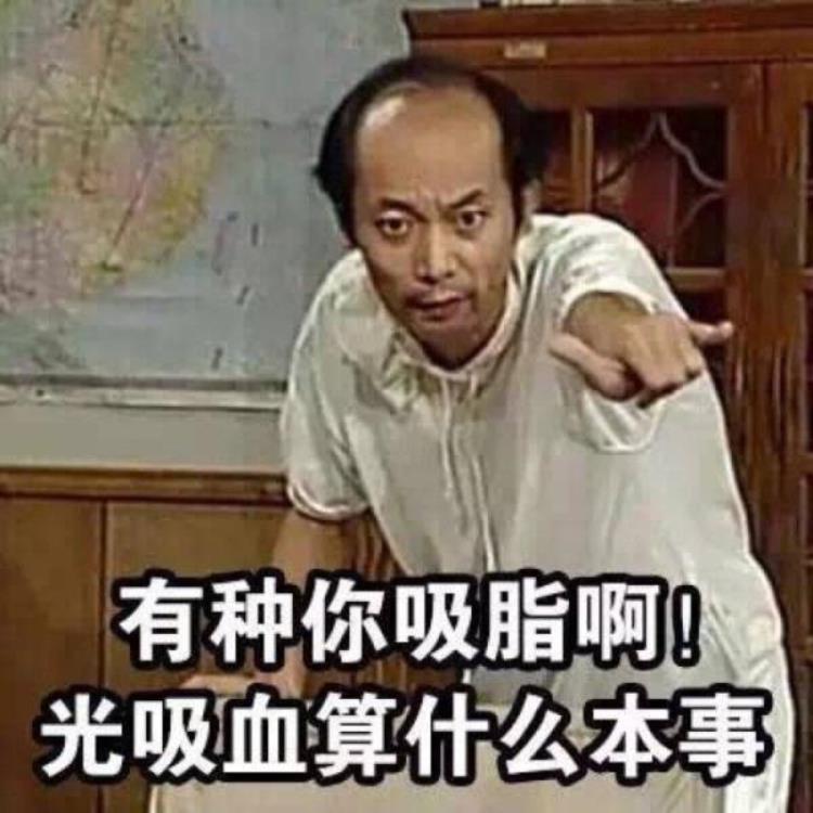 蚊子为什么爱咬你? 真相真的和血型没什么关系!「蚊子为啥就咬你不是因为血型而是因为你太活跃了」