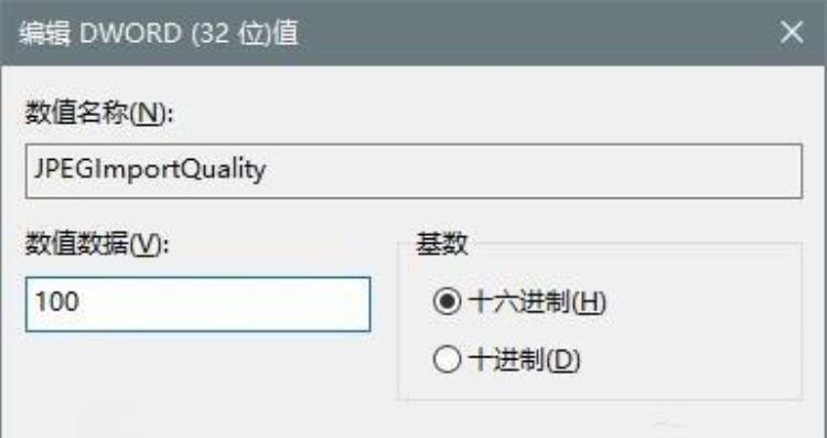 为什么自己设置的电脑壁纸不清晰「为什么设置的电脑壁纸没原图清晰原来是这个功能搞的鬼」