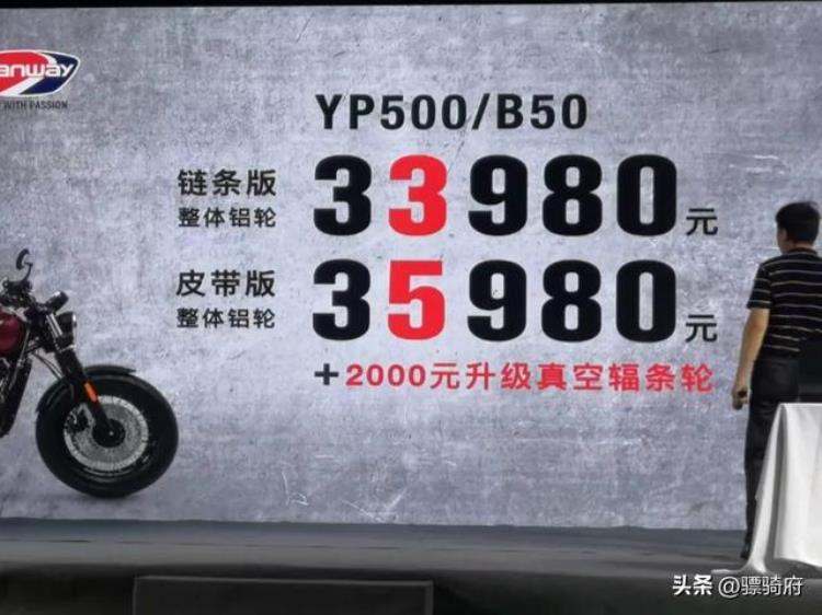 汉威b50售价「3398万元起应该是国产最纯正BOBBER风格的汉威B50发布」