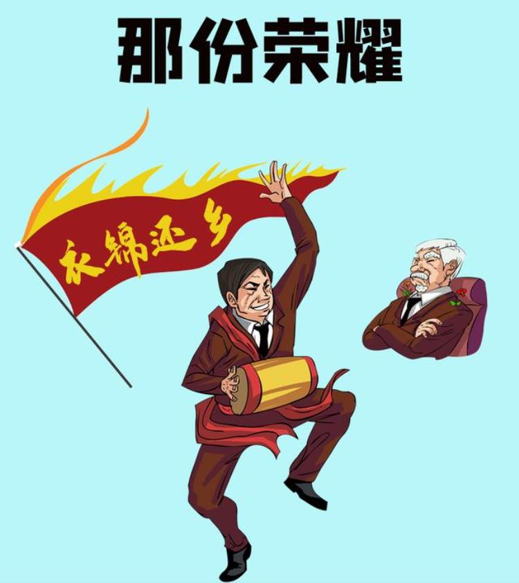 努力点总比碌碌无为要来的好吧「十张图告诉你为什么我们要努力奋斗不想碌碌无为就赶紧学起来」