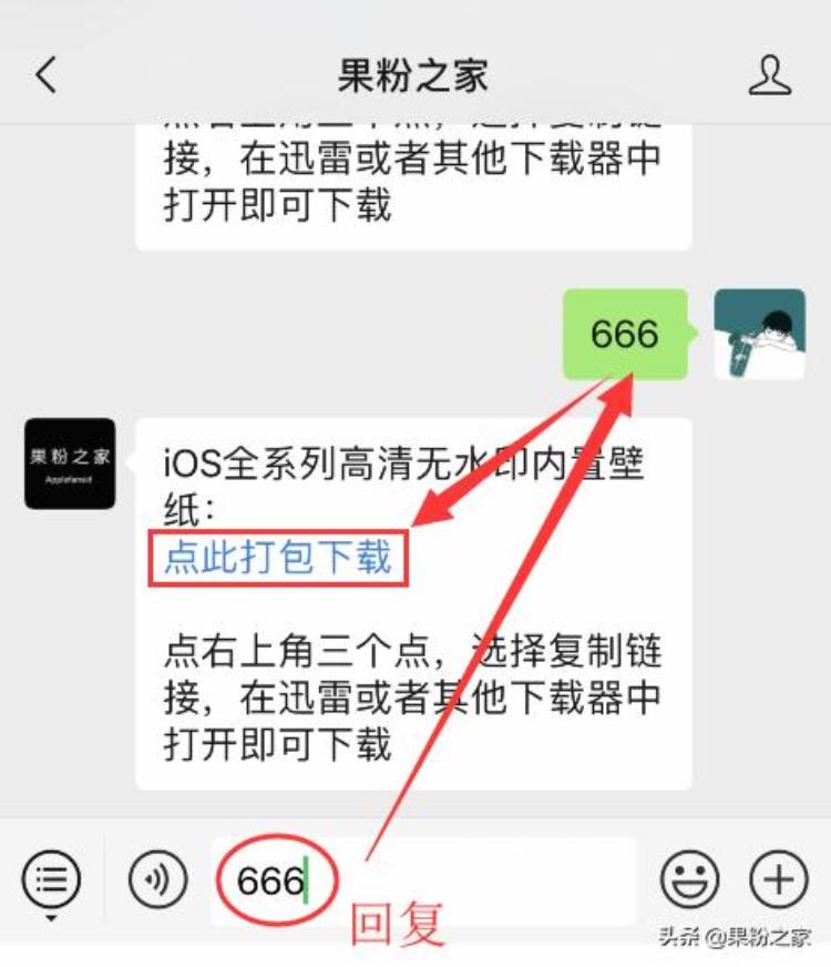 苹果动态壁纸被暂停微博CEO回应有用户发黄se图