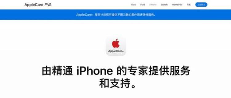 iPhone14系列维修价格公布灵动岛虽然香但修不起