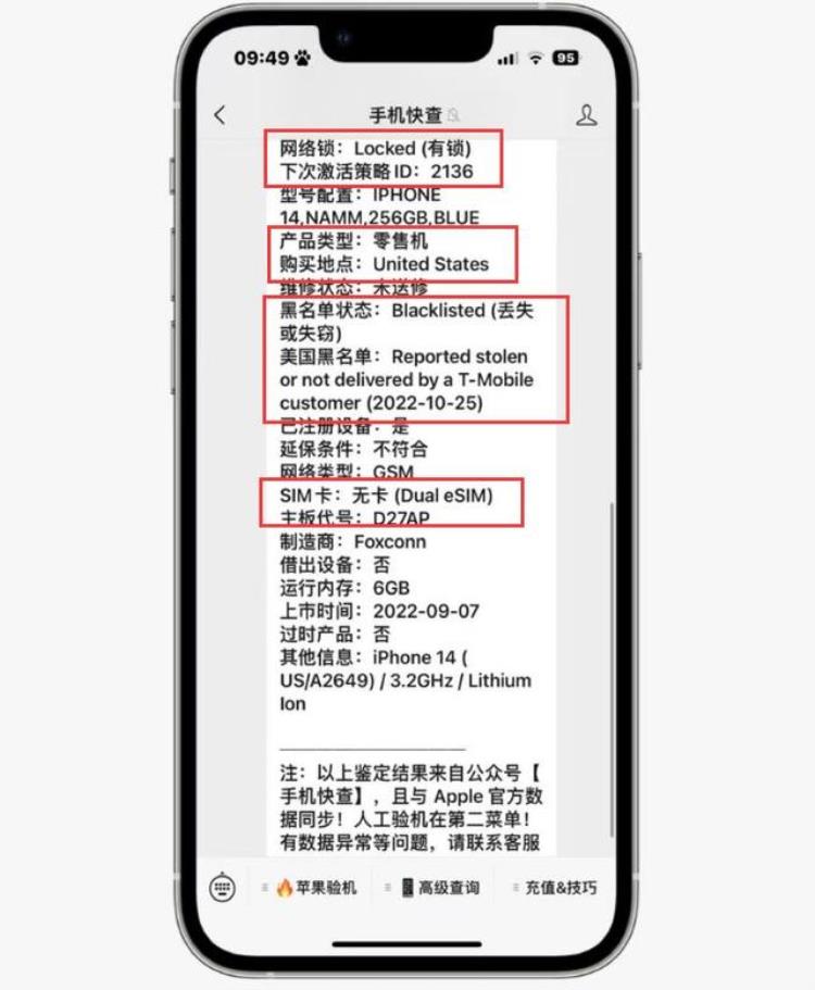 美版iphone有网络锁怎么办「粉丝只图便宜3200买美版iPhone14256GB有网络锁开了卡槽」