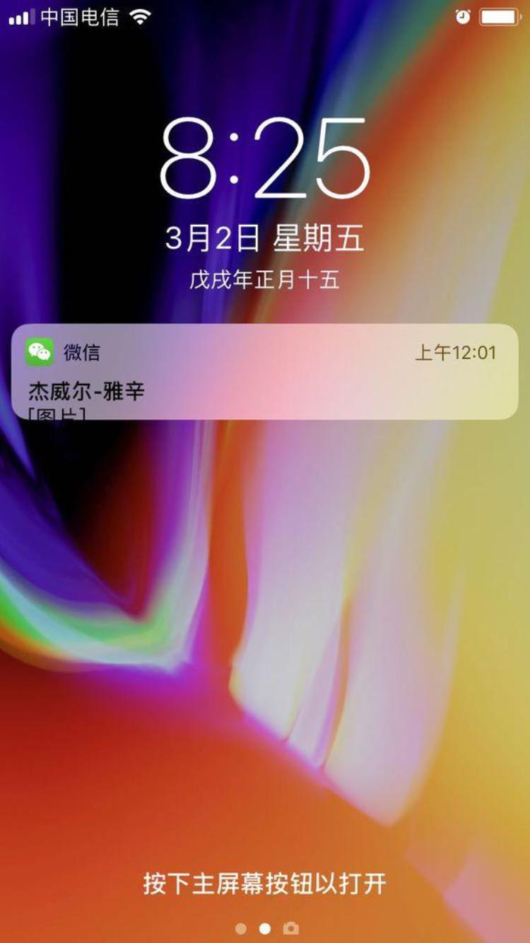 买苹果8p「表妹3500元买的iPhone8P总感觉哪里不对」