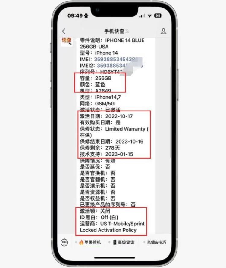 美版iphone有网络锁怎么办「粉丝只图便宜3200买美版iPhone14256GB有网络锁开了卡槽」