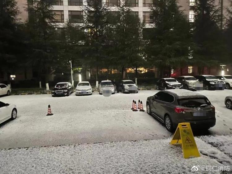 贵州冰雹预警「贵阳多地出现冰雹天气气象局可能造成雹灾市民注意防范」