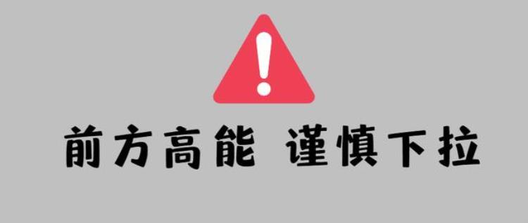 虫子的毒液「这种虫子毒液堪比硫酸飞到身上千万别拍」