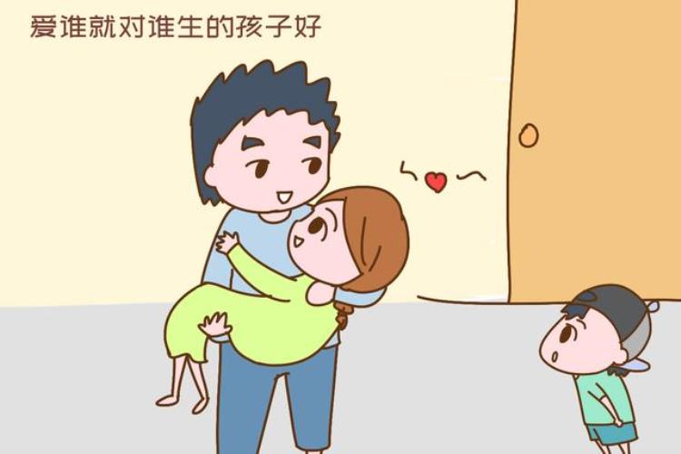 对继子比亲生儿子的还好「为什么男人再婚后对继子女比对亲子女好过来人无奈道出实话」