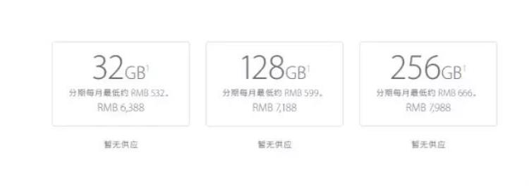 iphone7日本价格曝光在日本买更划算吗「iphone7日本价格曝光在日本买更划算吗」