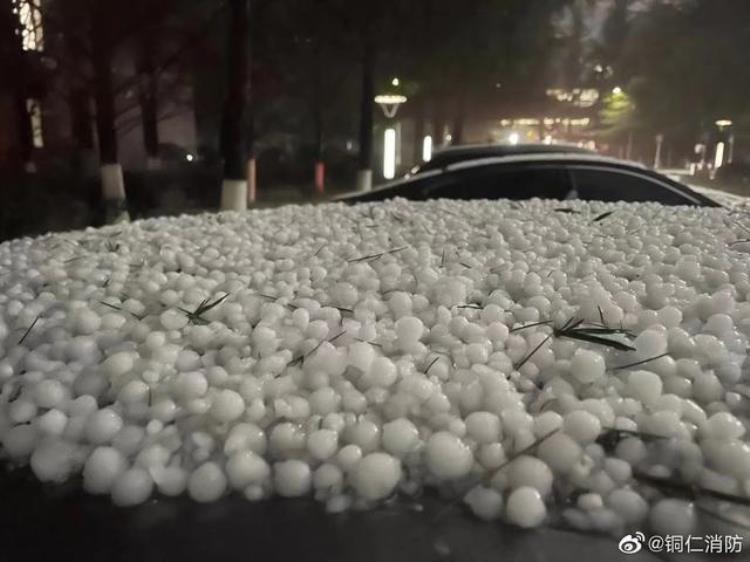 贵州冰雹预警「贵阳多地出现冰雹天气气象局可能造成雹灾市民注意防范」