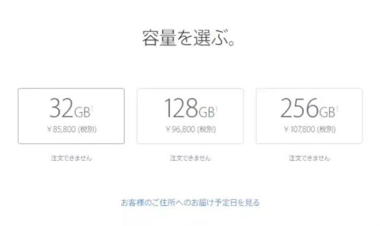 iphone7日本价格曝光在日本买更划算吗「iphone7日本价格曝光在日本买更划算吗」