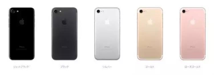 iphone7日本价格曝光在日本买更划算吗「iphone7日本价格曝光在日本买更划算吗」