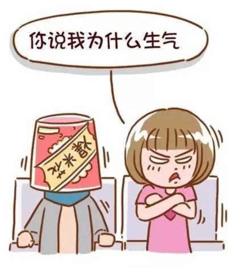 女生最爱问的5个送命题答对拉手答错拉黑