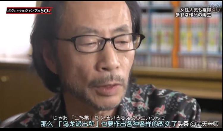 龙珠背后的故事登上日漫之巅大结局「龙珠背后的故事登上日漫之巅大结局」