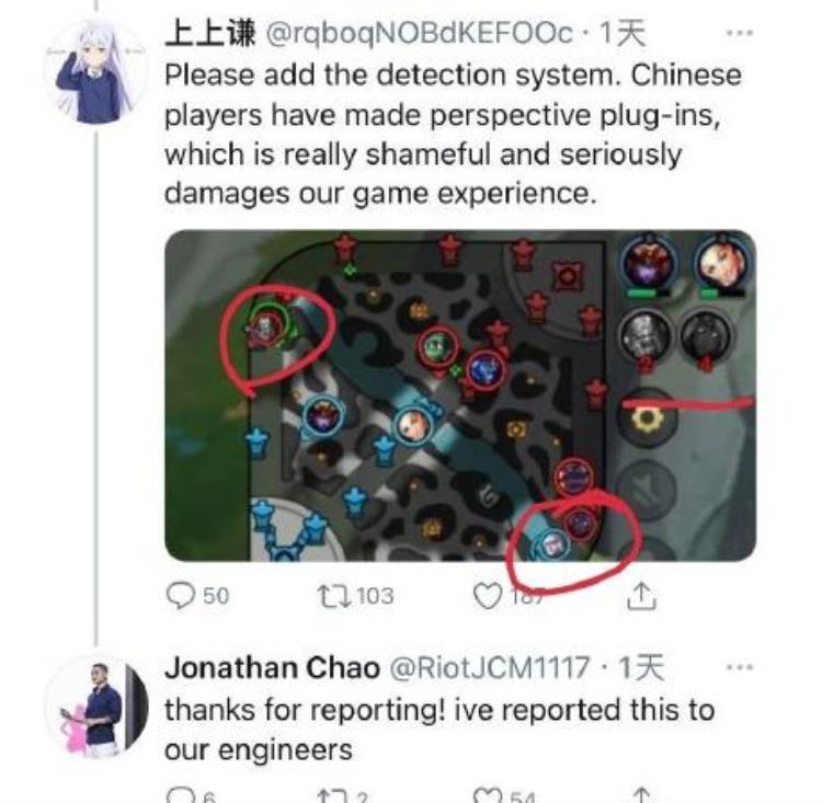 英雄联盟手游锁区是真的吗「中国玩家被针对英雄联盟手游锁区真相来了」