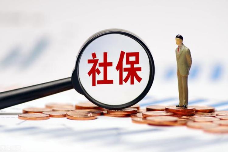 河北省养老金什么时候发「注意河北省养老金5月份将暂停发放怎么回事一起了解」