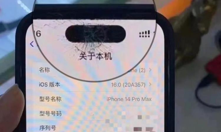 iphone碎屏了怎么办苹果188元无限次数换新机「苹果手机碎屏还能以旧换新吗」