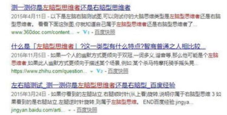 当你去面试时hr为什么要让你做这份心理测试「当你去面试时HR为什么要让你做这份心理测试」