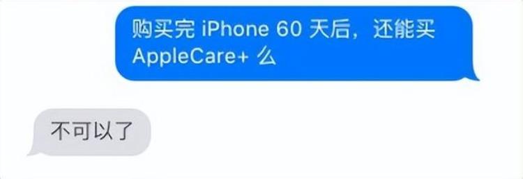 iphone碎屏了怎么办苹果188元无限次数换新机「苹果手机碎屏还能以旧换新吗」