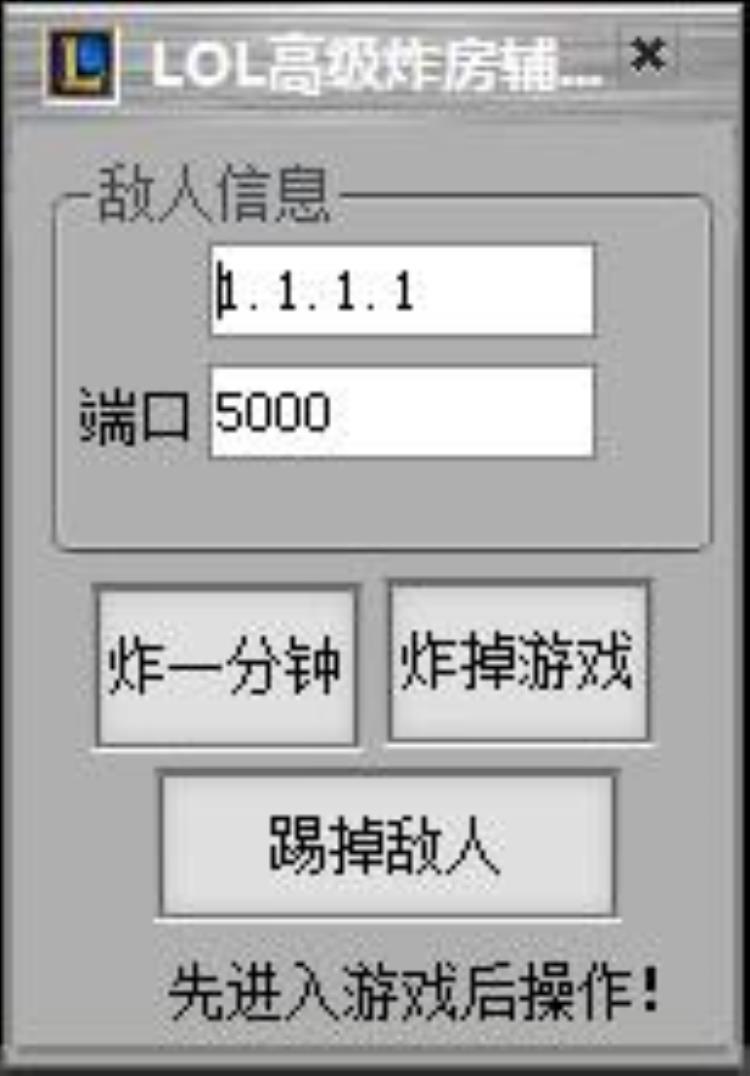 英雄联盟手游锁区是真的吗「中国玩家被针对英雄联盟手游锁区真相来了」