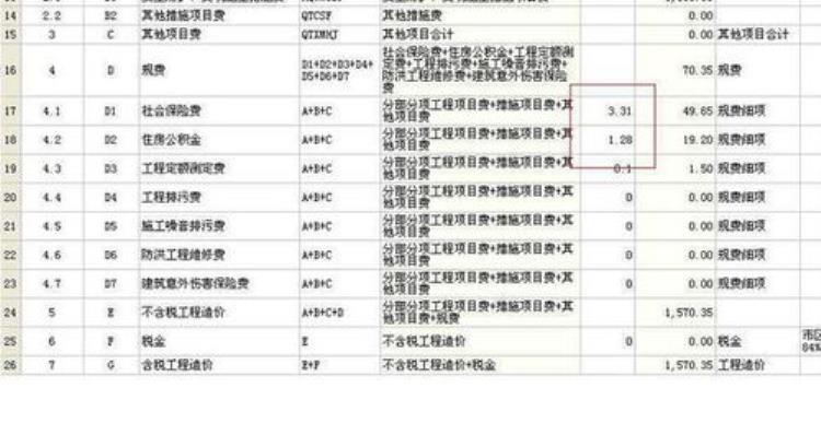 8月社保扣款时间「扩散周知社保费8月批扣时间安排」