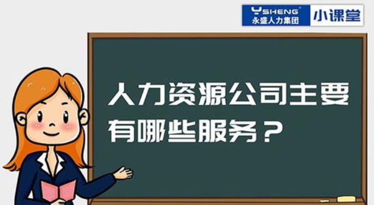 当你去面试时hr为什么要让你做这份心理测试「当你去面试时HR为什么要让你做这份心理测试」