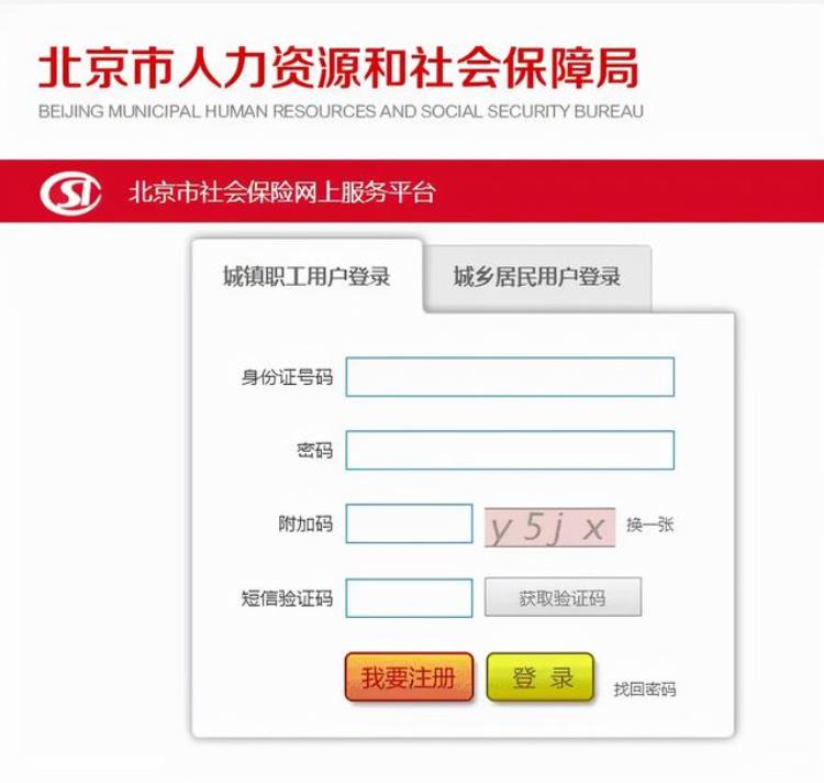 为什么社保缴费记录要延迟2个月才能查询到呢「为什么社保缴费记录要延迟2个月才能查询到」