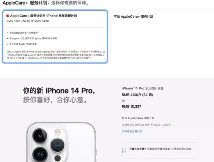 iphone碎屏了怎么办苹果188元无限次数换新机「苹果手机碎屏还能以旧换新吗」