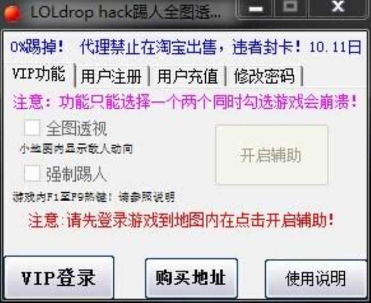 英雄联盟手游锁区是真的吗「中国玩家被针对英雄联盟手游锁区真相来了」