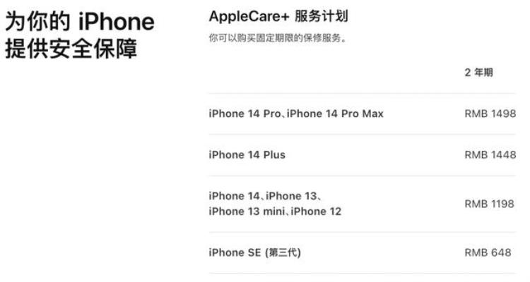 iphone碎屏了怎么办苹果188元无限次数换新机「苹果手机碎屏还能以旧换新吗」