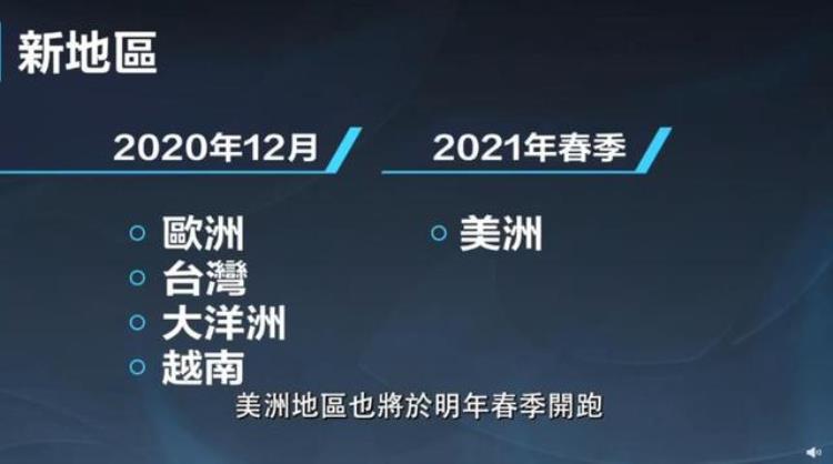 英雄联盟手游锁区是真的吗「中国玩家被针对英雄联盟手游锁区真相来了」